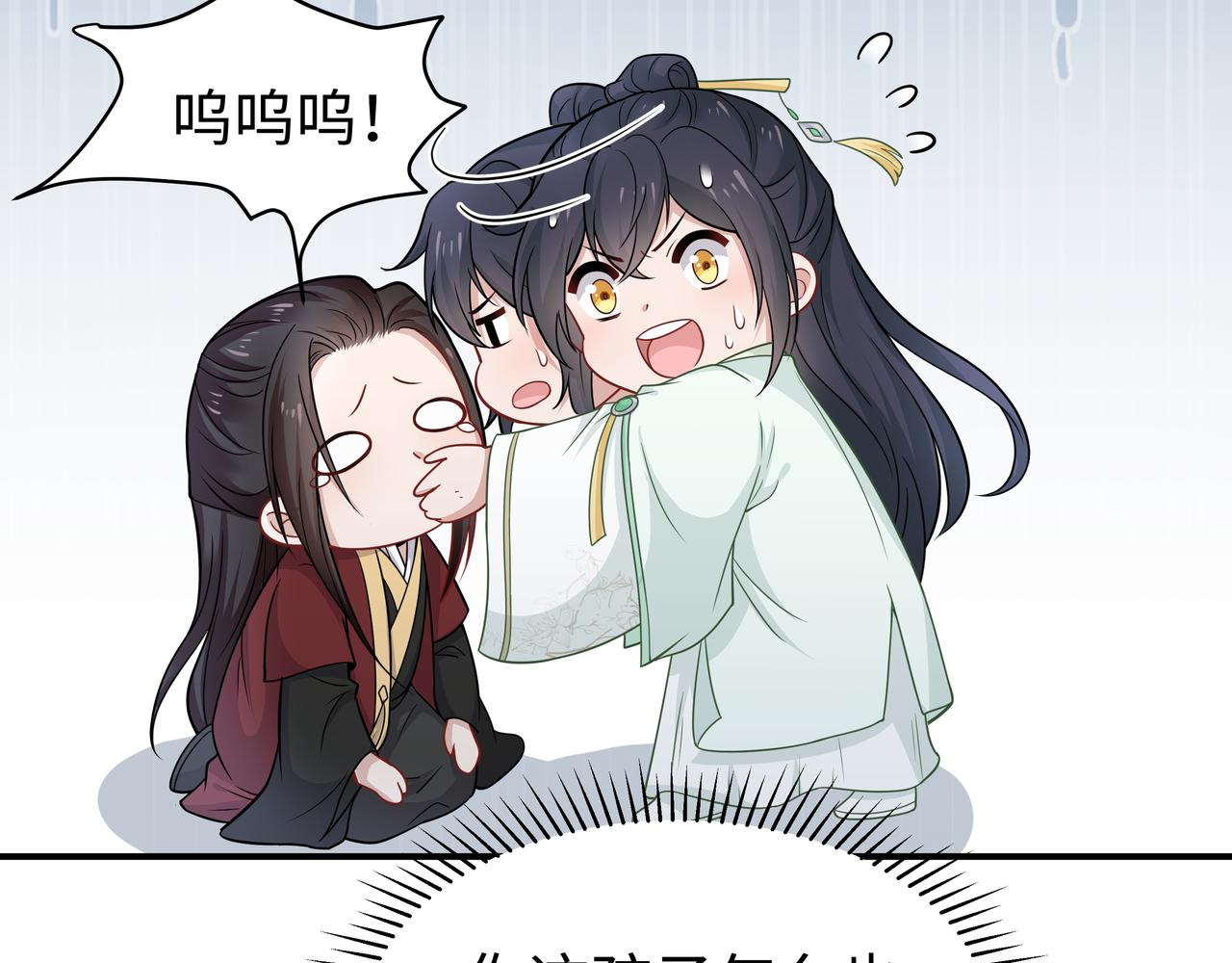 第41话 护短寐渊已上线87