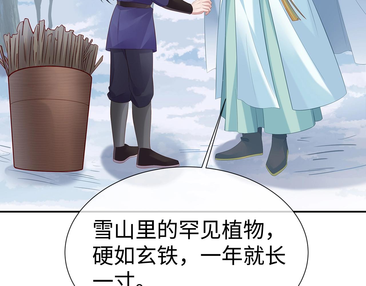 第11话 我们的家52