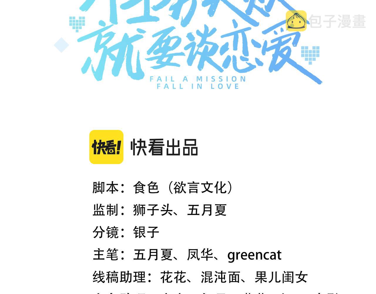 第62话 新的制敌方式17