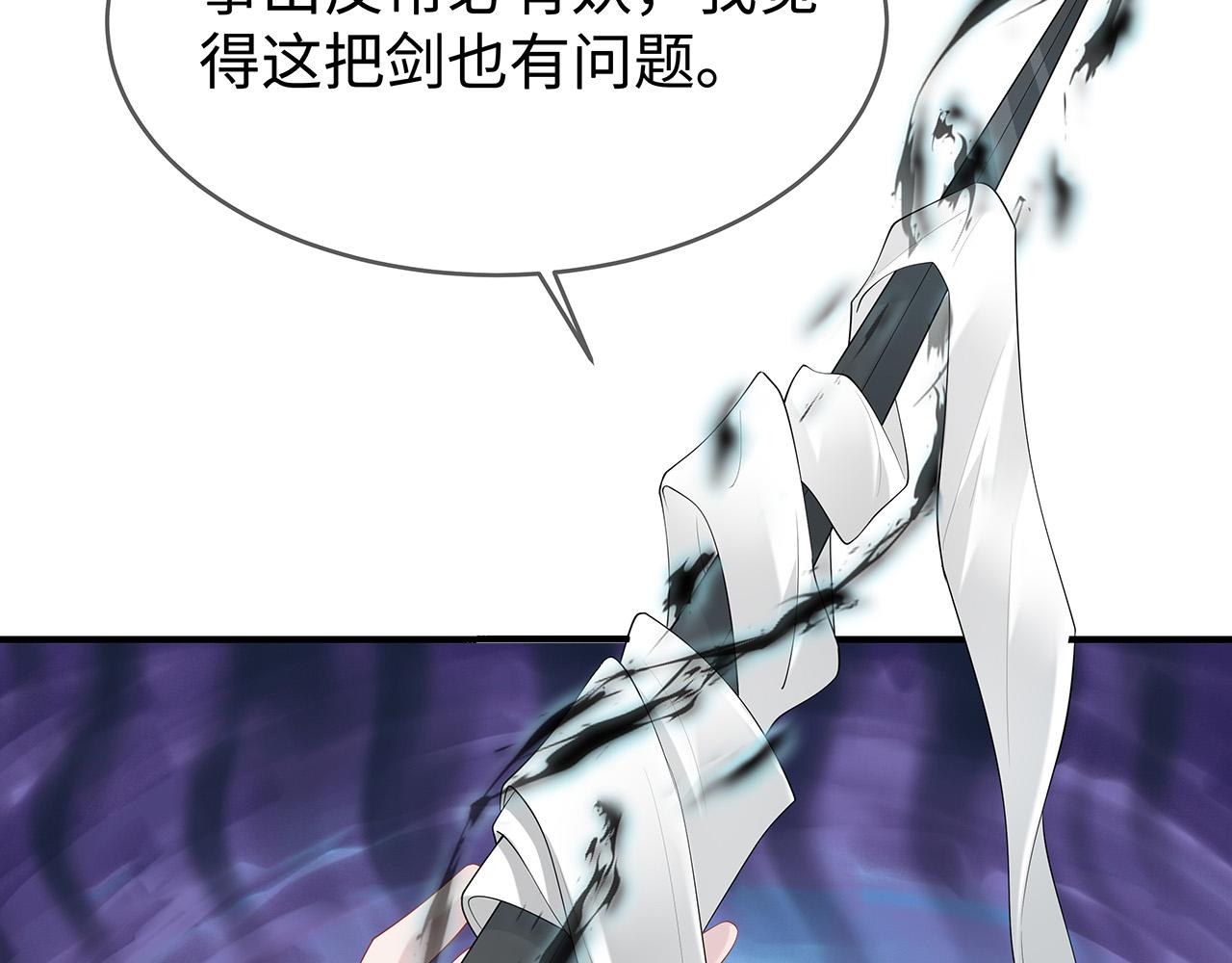 第32话 我也很喜欢……63