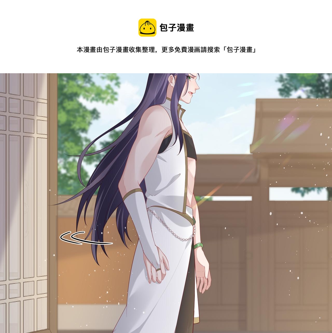 第35话 由我来保护你20