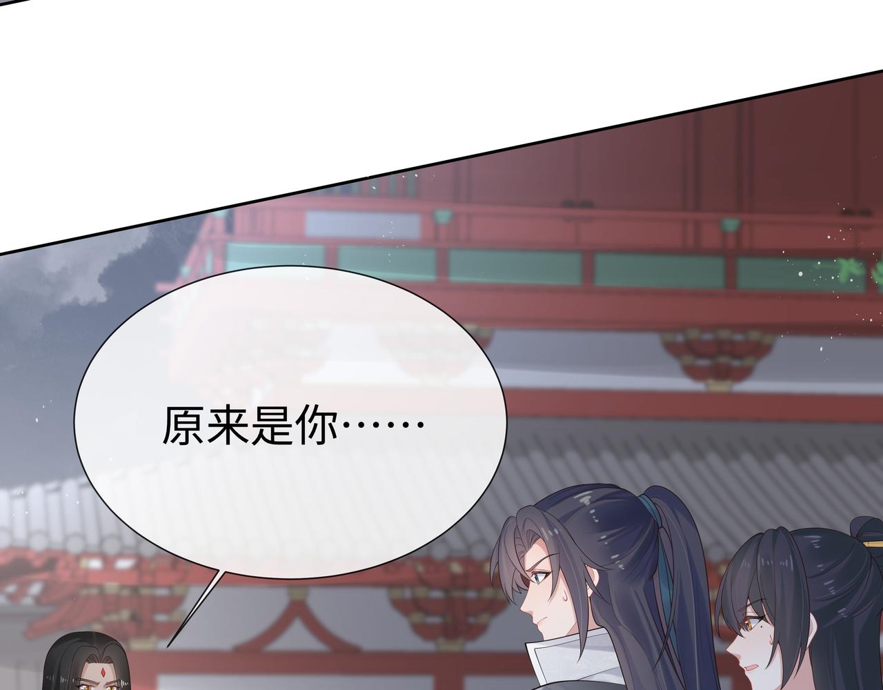 第39话 误会升级43