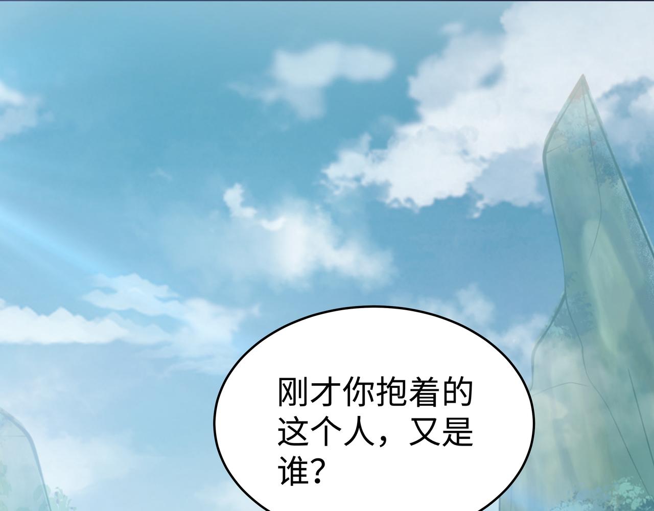 第48话我们是恋人？99