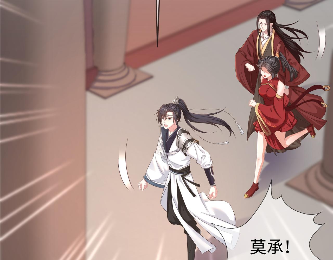 第65话 我们只是走散了24