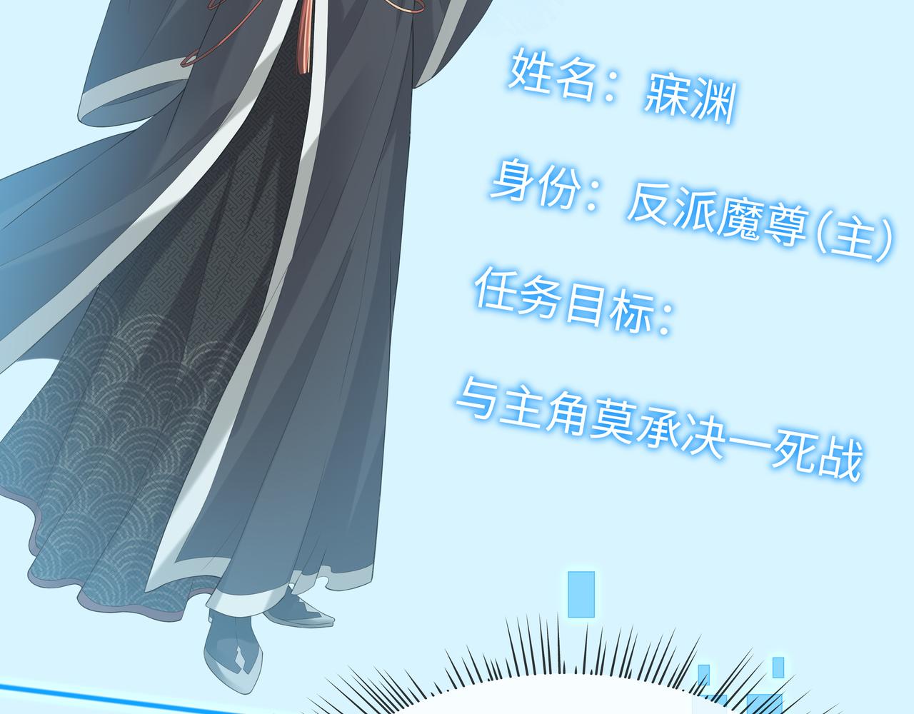 第54话心动的感觉52