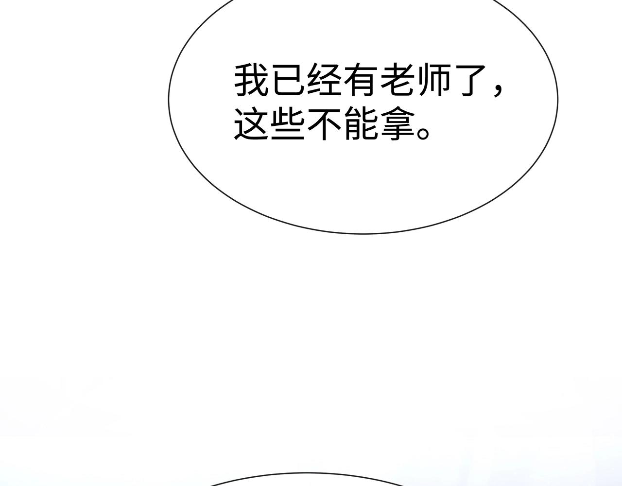 第14话 我的决定77