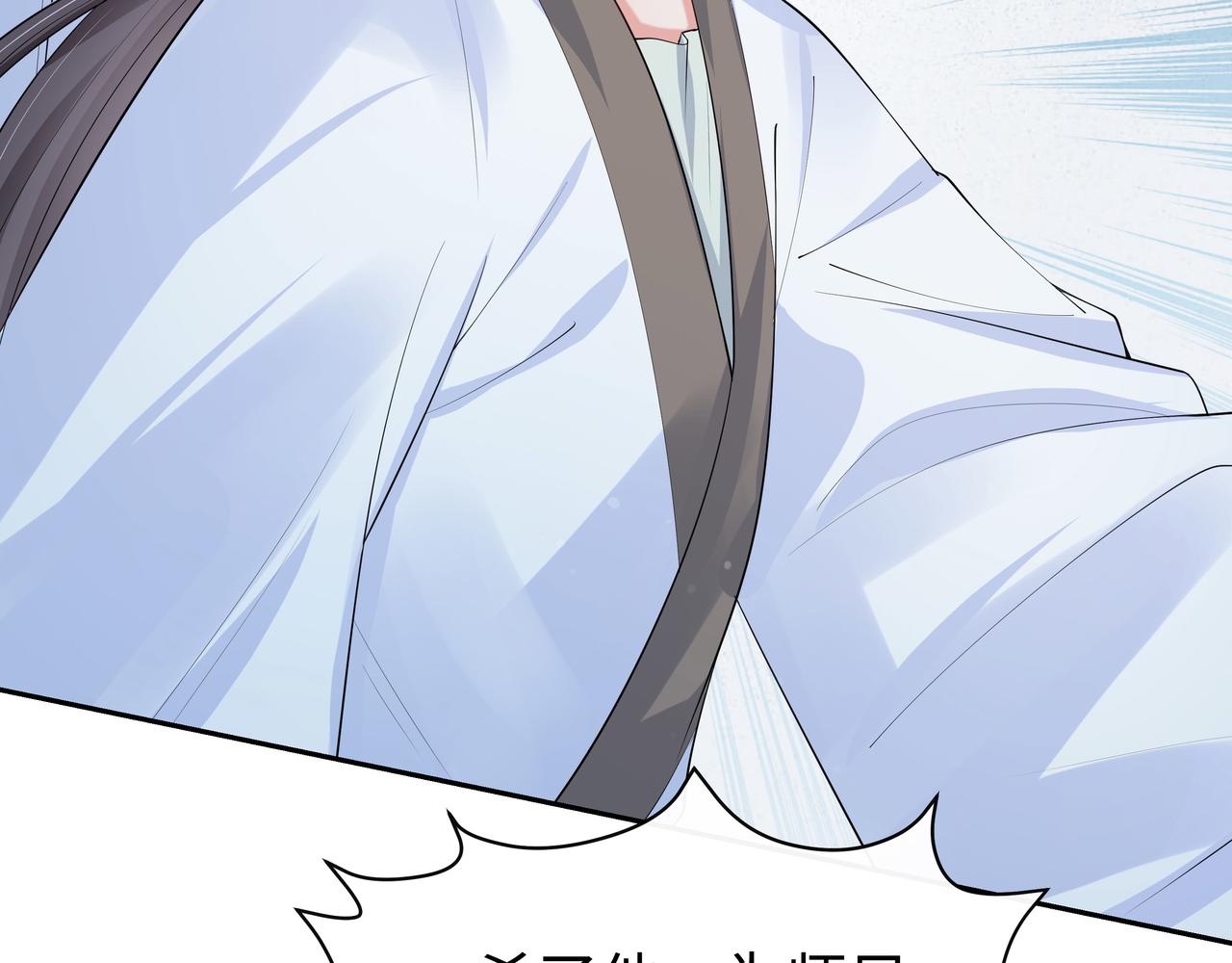 第61话 老师等我5