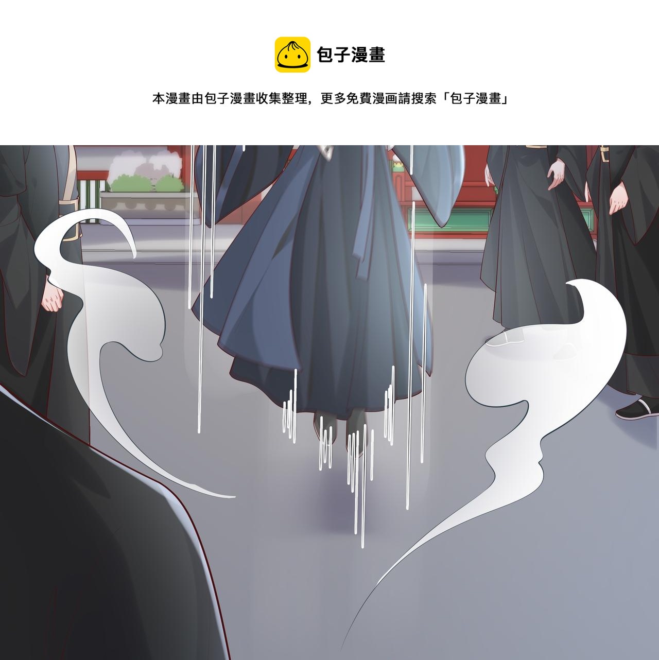第39话 误会升级76