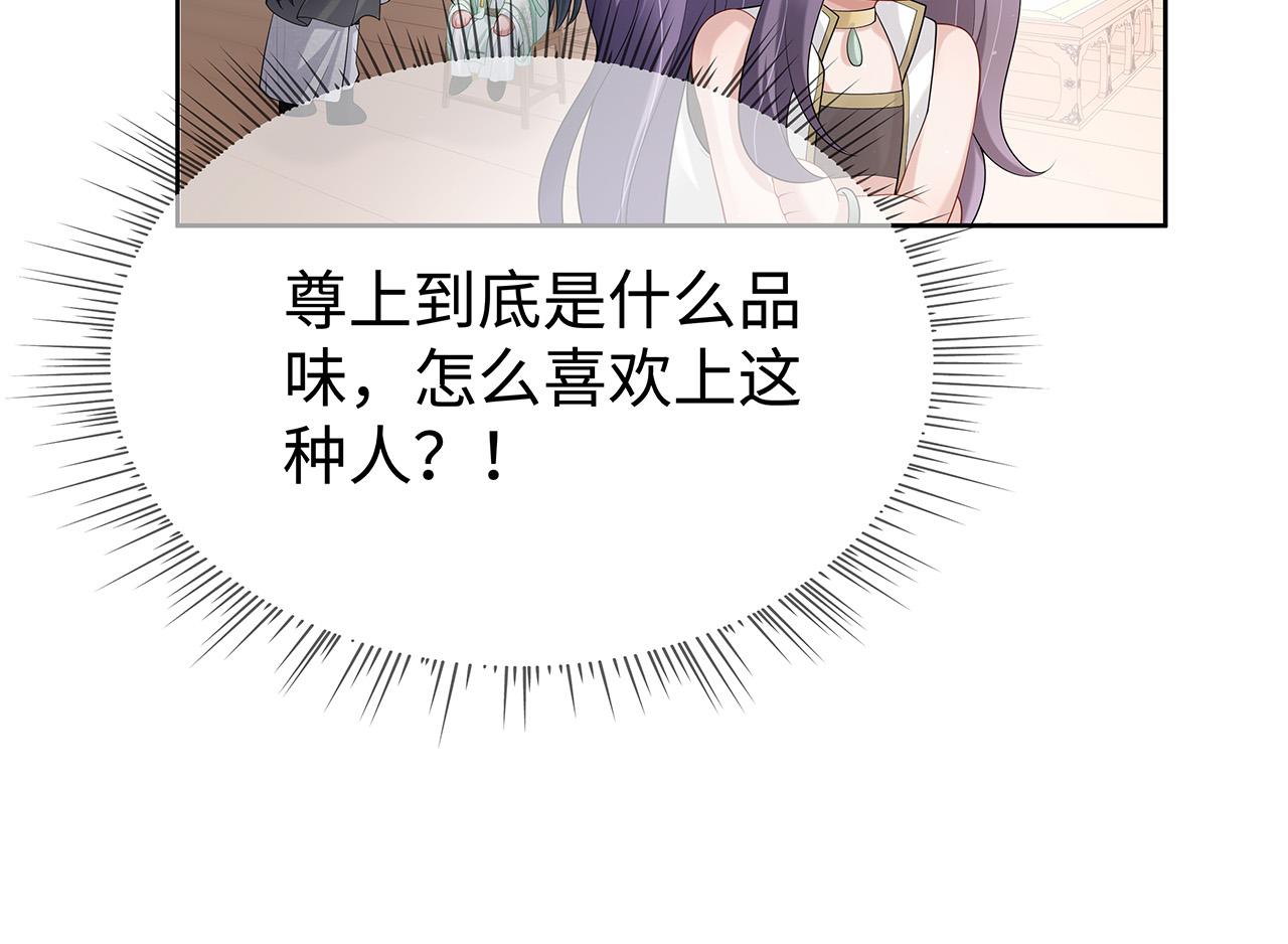 第32话 我也很喜欢……46