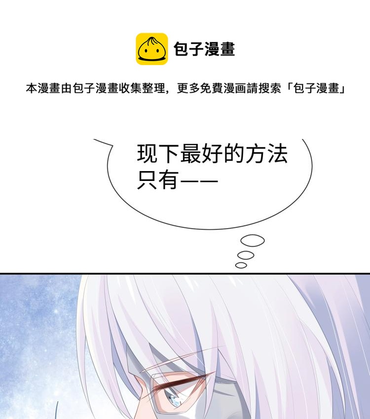 第7话 小主角的心结83