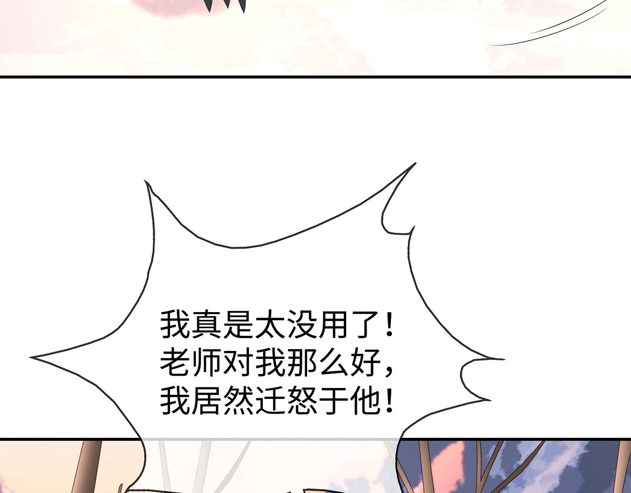 第9话 危机40