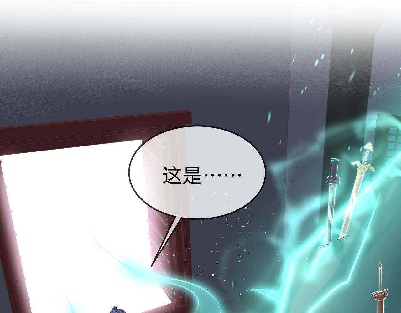 第43话 你膈着我了83