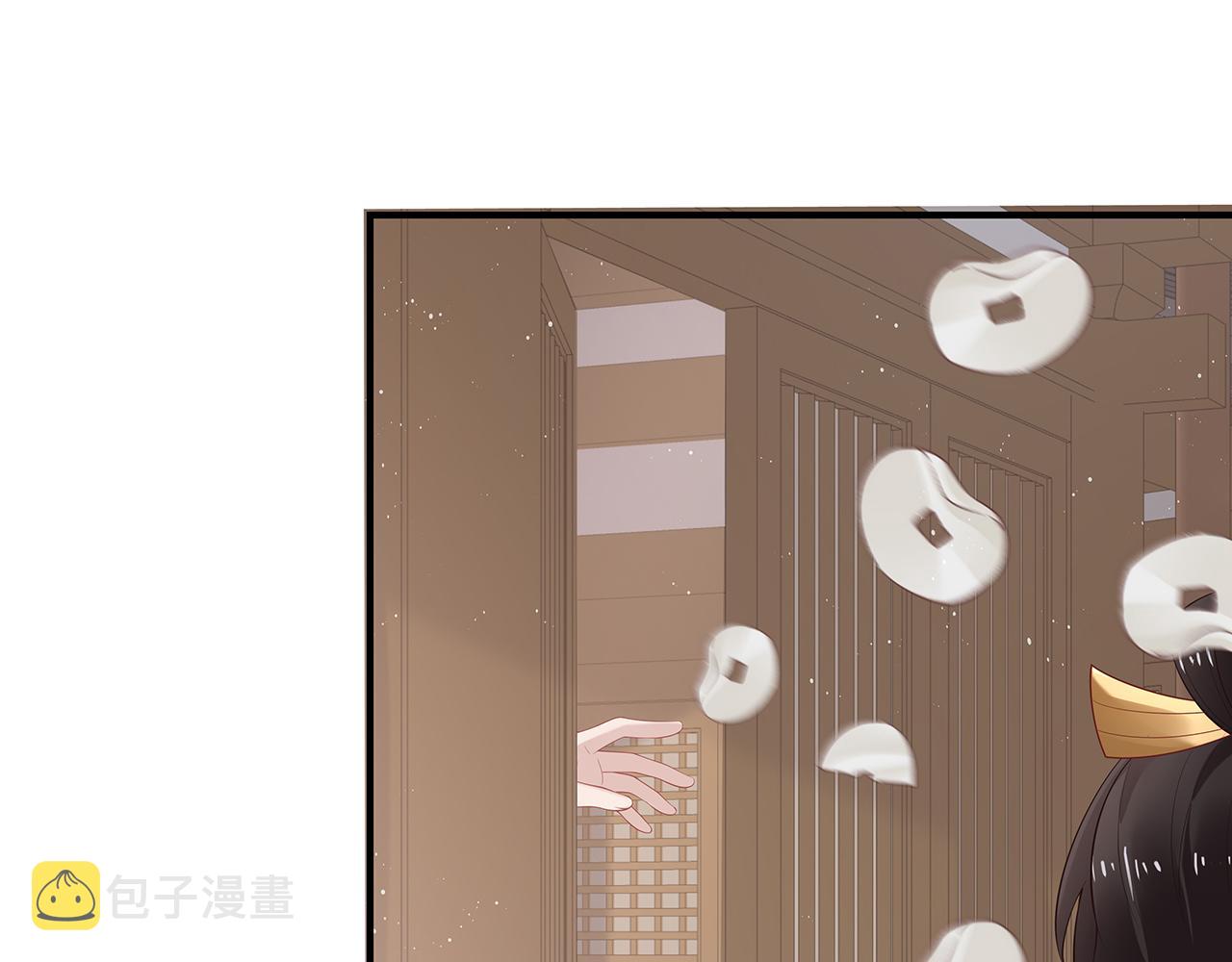第36话 魔尊一转攻势？！83