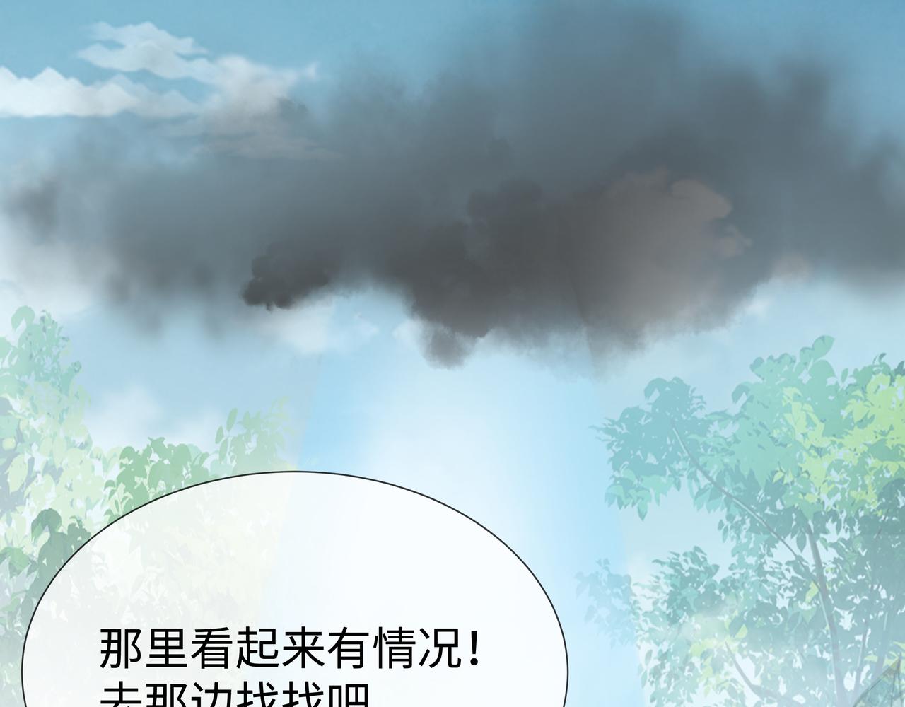 第48话我们是恋人？31