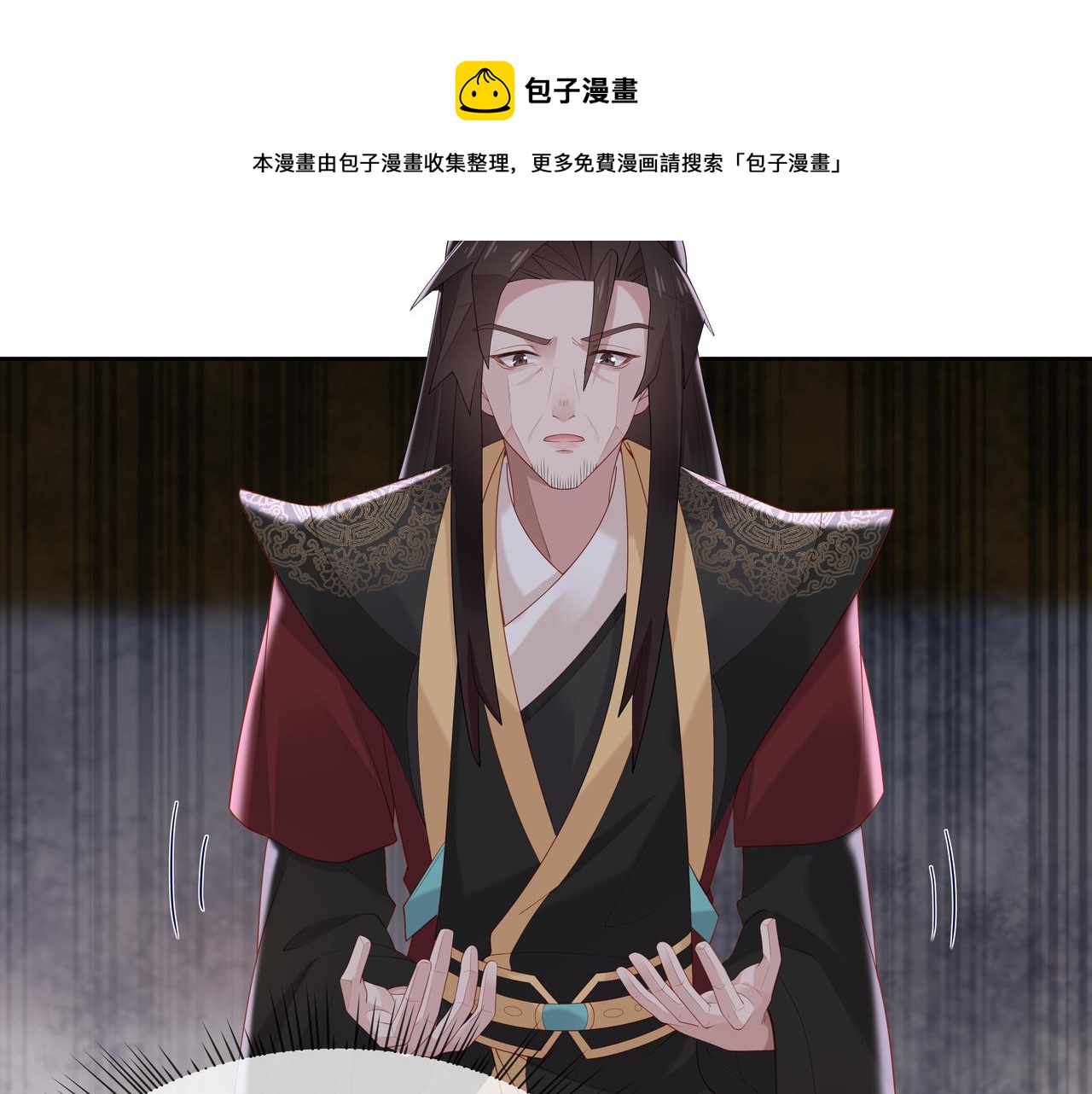 第37话 终于如愿所偿9