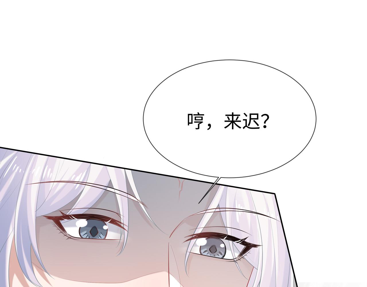 第35话 由我来保护你76