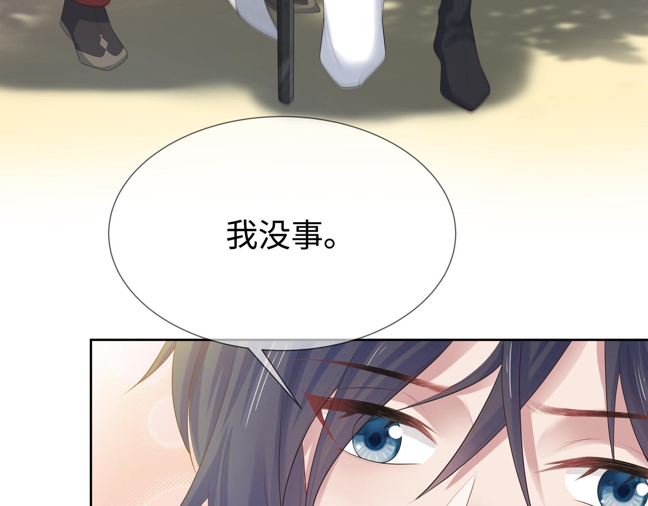 第52话只要是你就好59