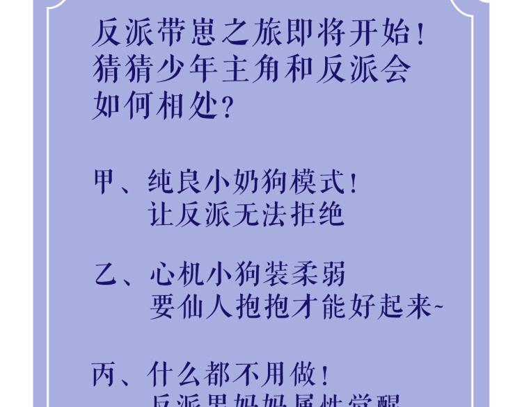 第1话 任务失败！！163