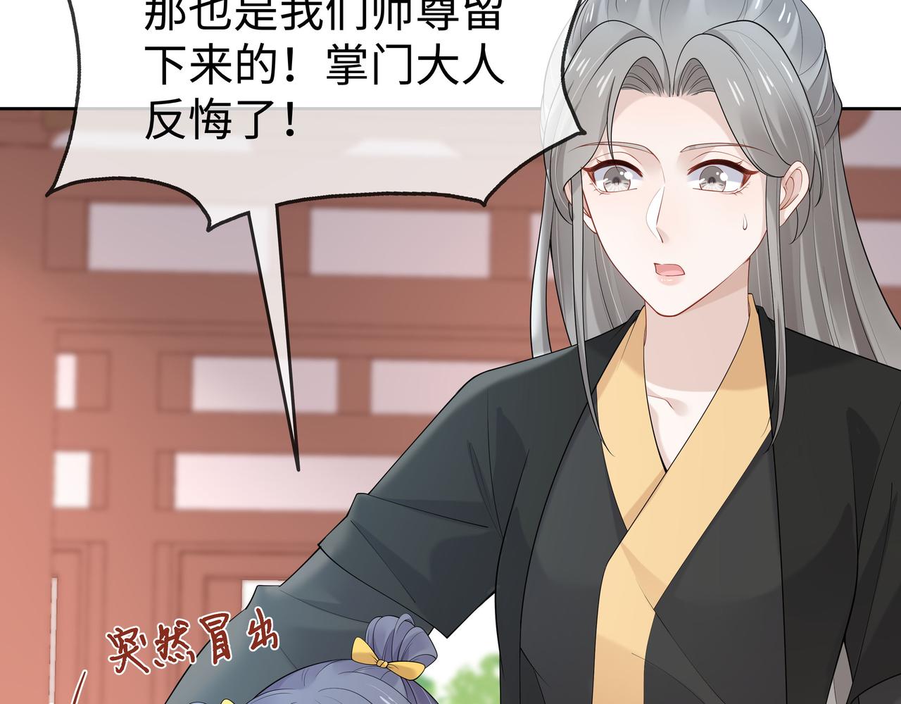 第40话 皆有因果59