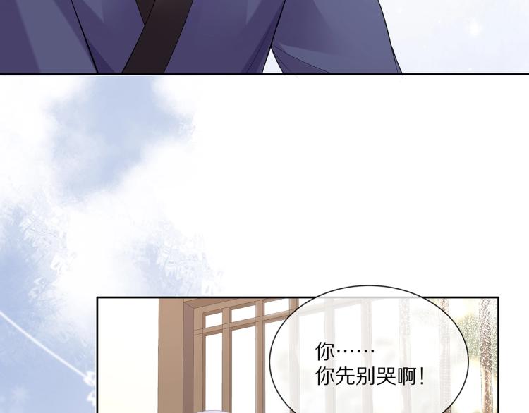 第3话 养成之路46