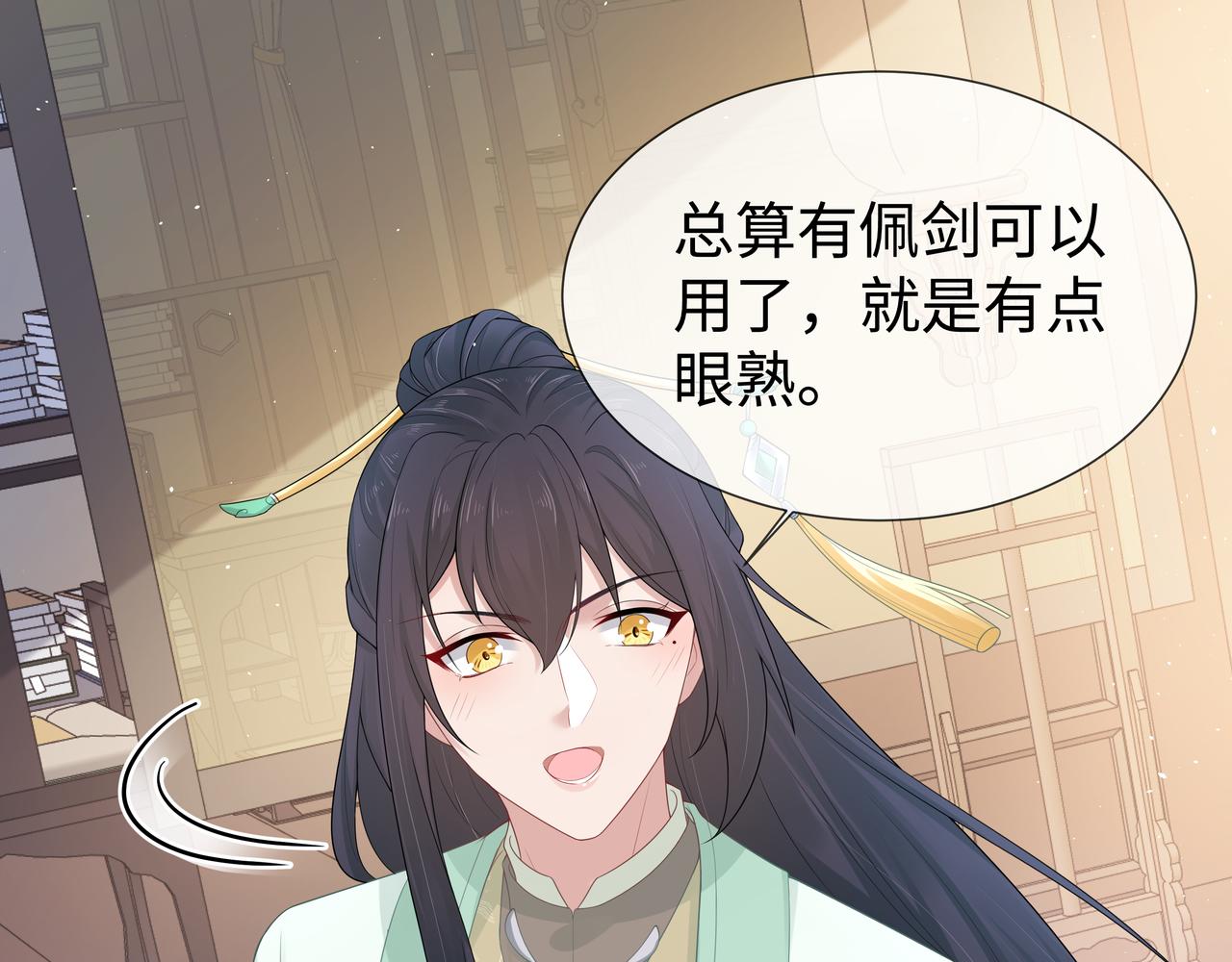 第44话 我只要你59