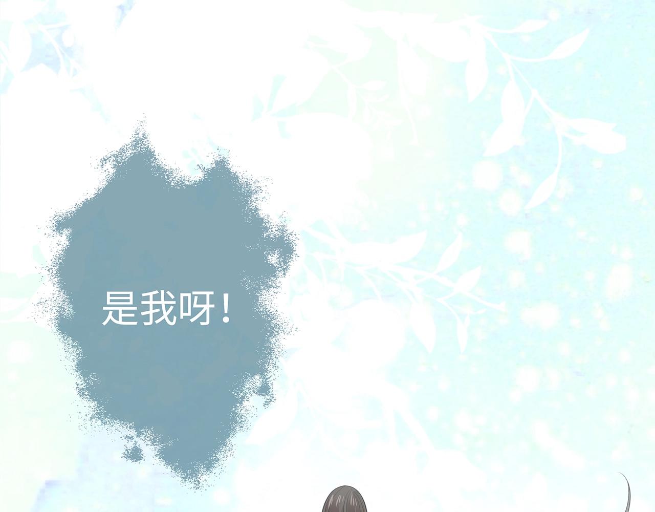 第14话 我的决定52