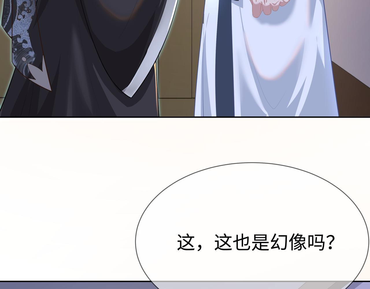 第66话 殊途同归2