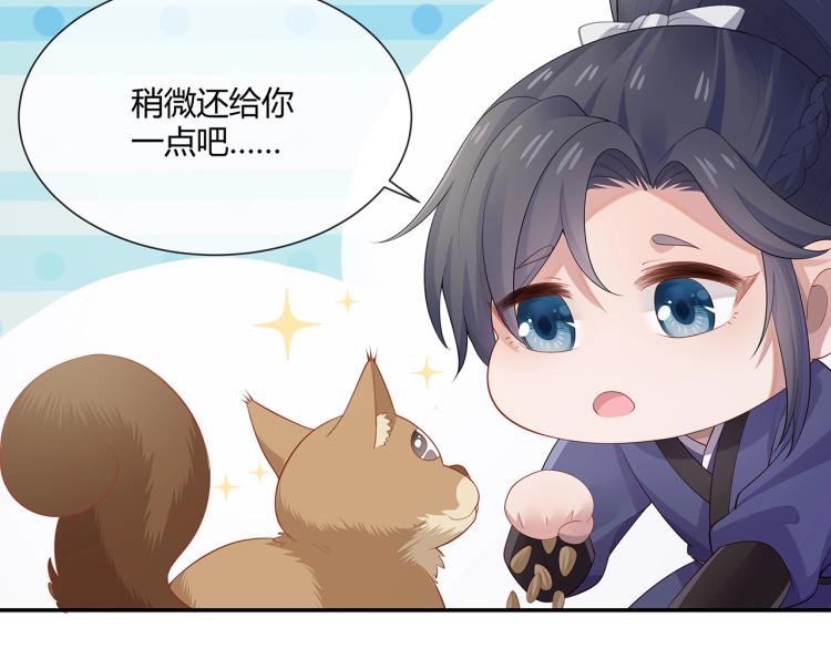 第5话 关心则乱39