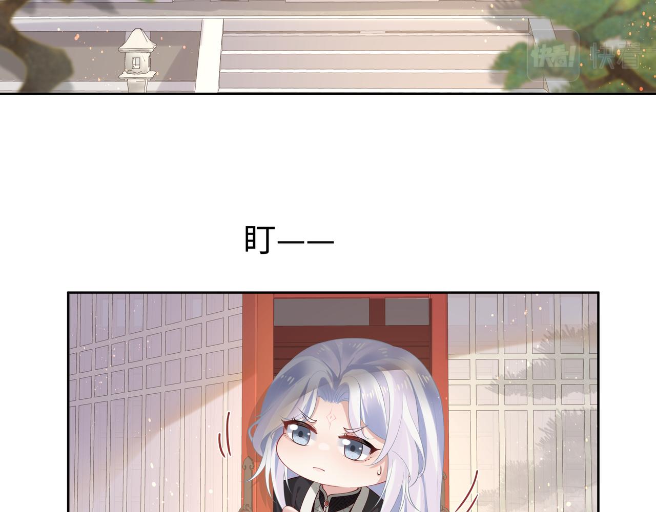 第48话我们是恋人？25