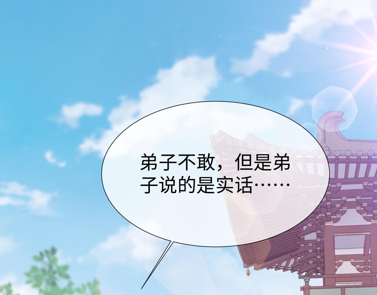 第40话 皆有因果55