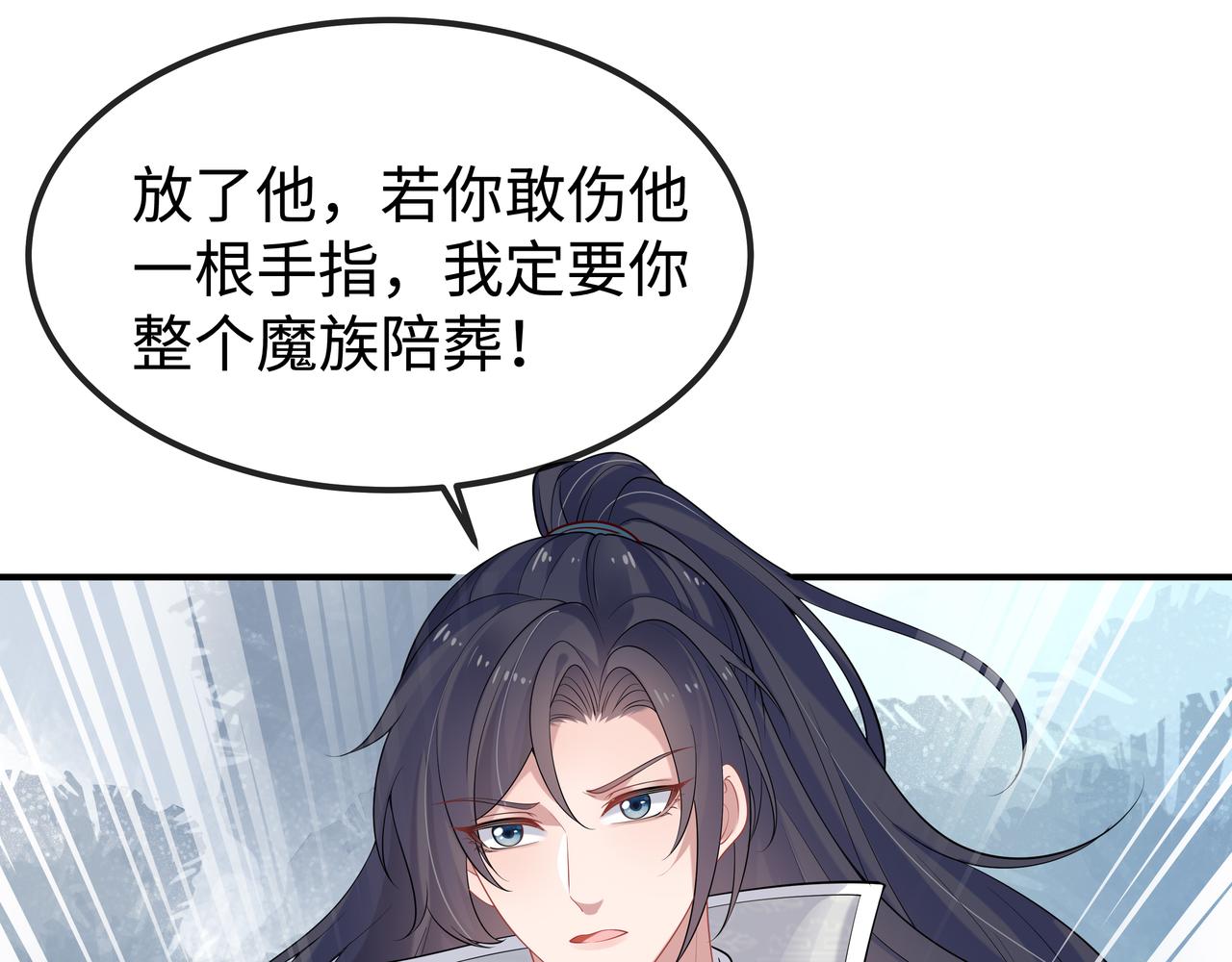 第54话心动的感觉89