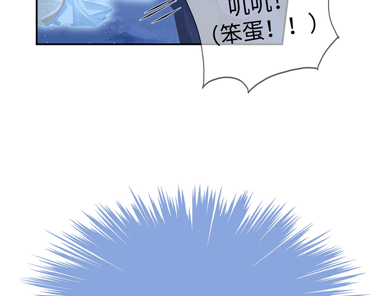 第15话 把我吃掉14