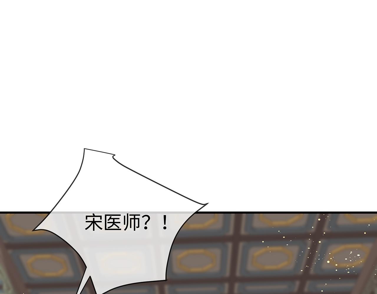 第28话 非礼勿视！103