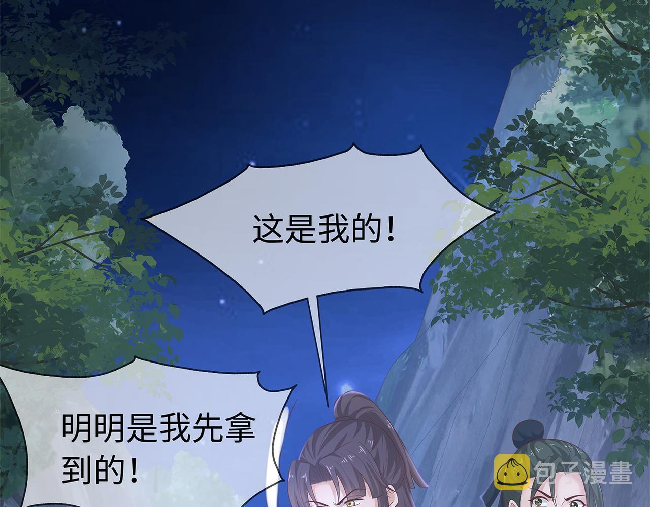 你是狗鼻子吗?16