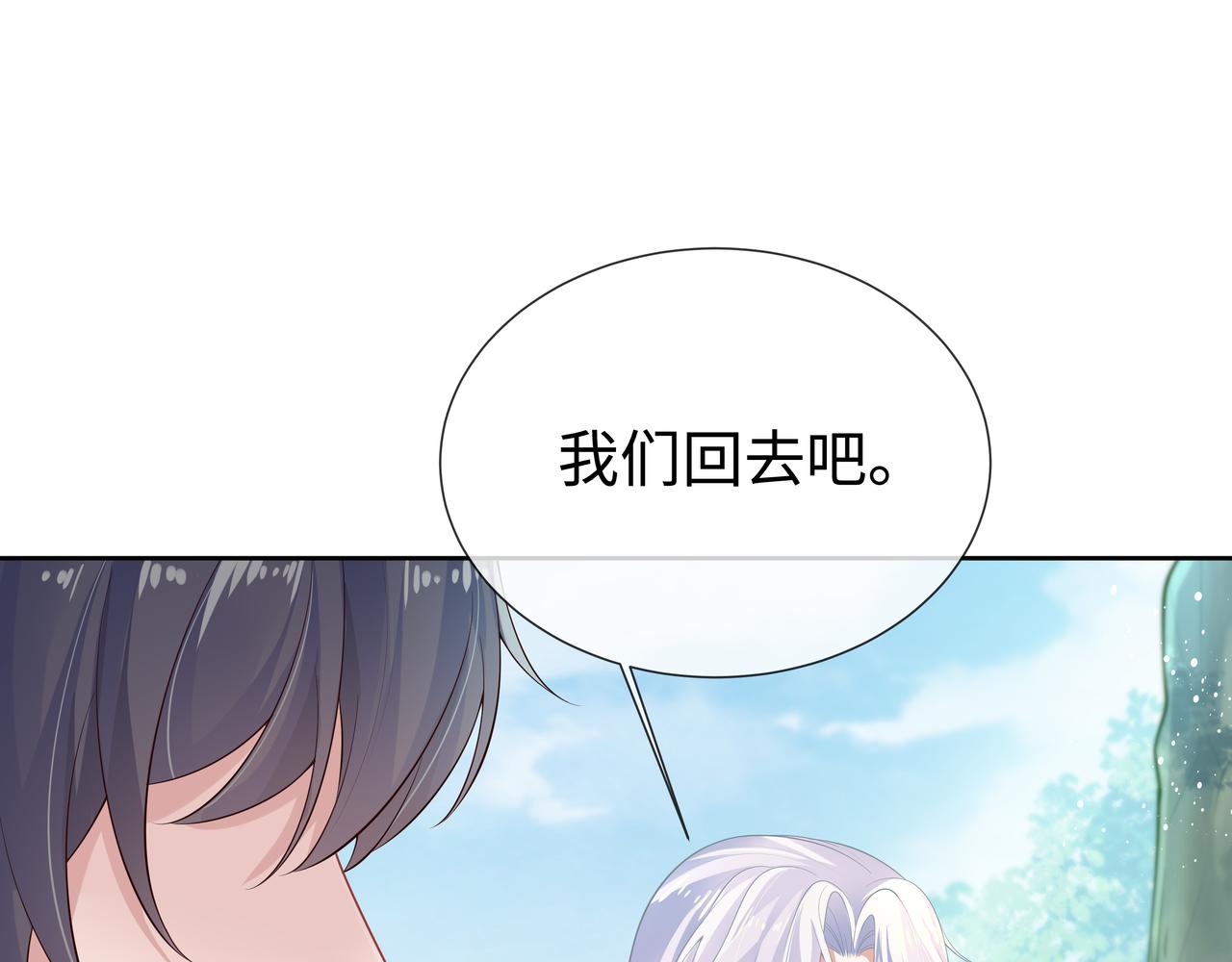 第49话开启亡命天涯模式16