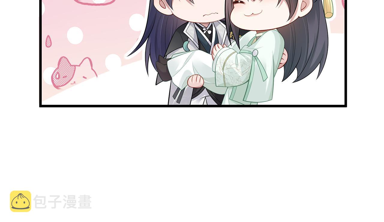 第21话 再穷不能穷孩子！51