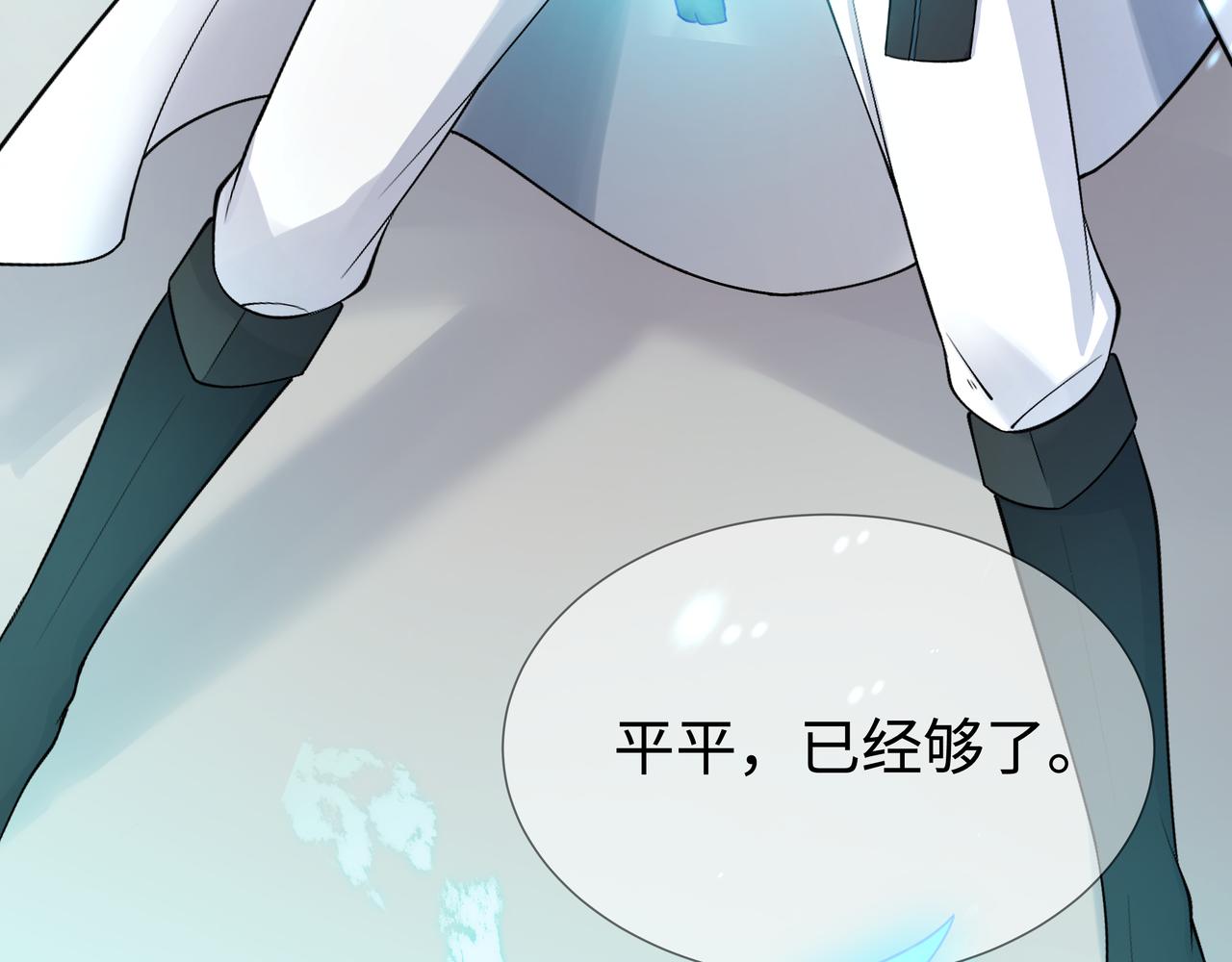 第42话 这次我不会再放开你了6