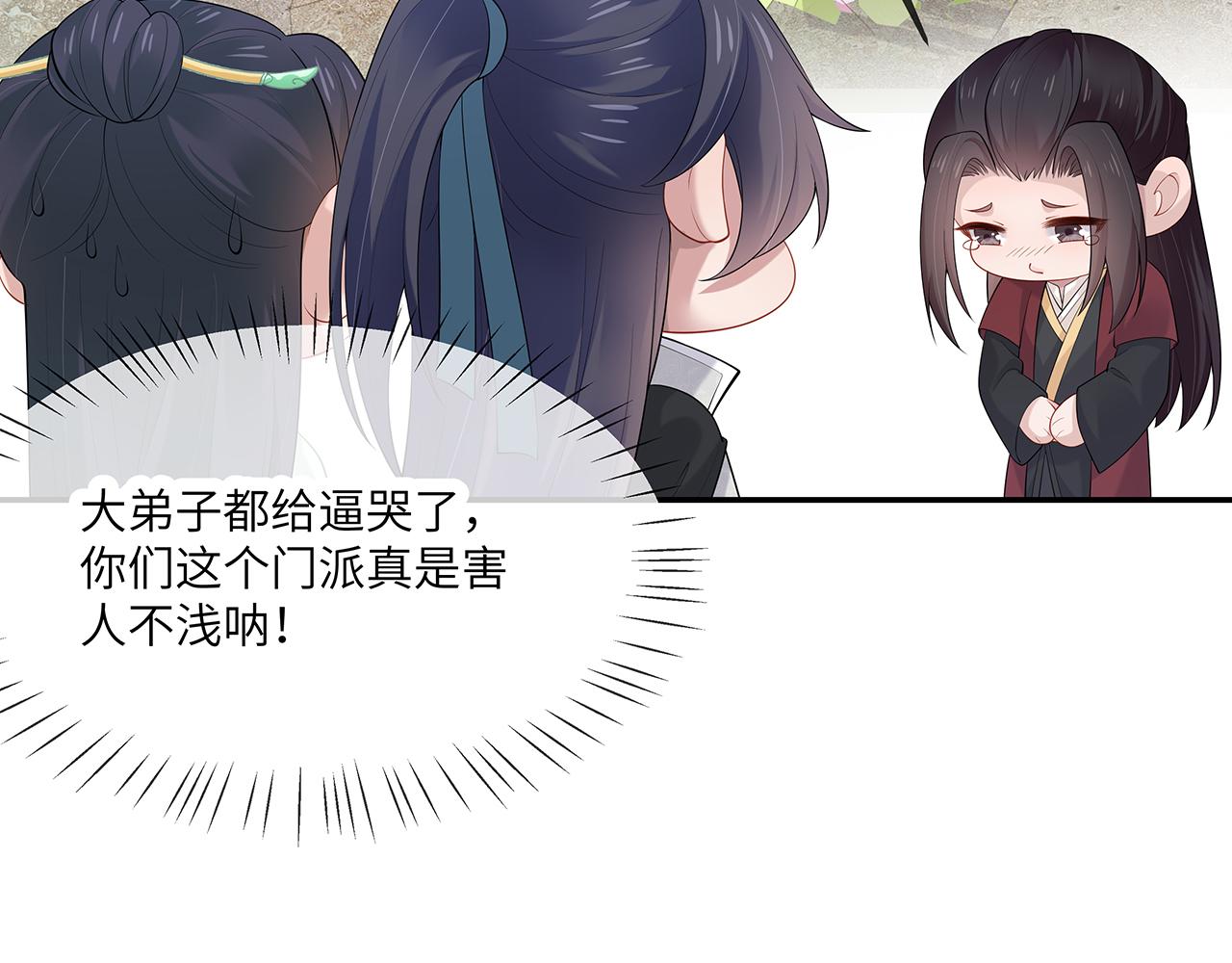 第25话 你会觉得累吗？57