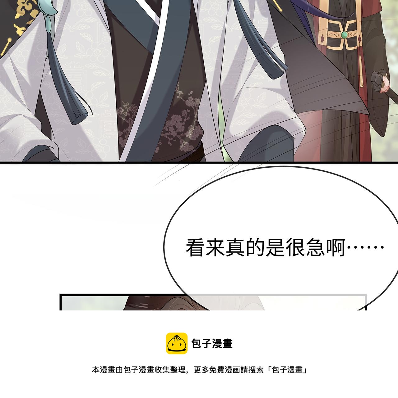 第32话 我也很喜欢……72