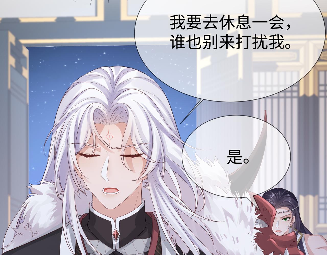第56话 我的任务快要完成了55