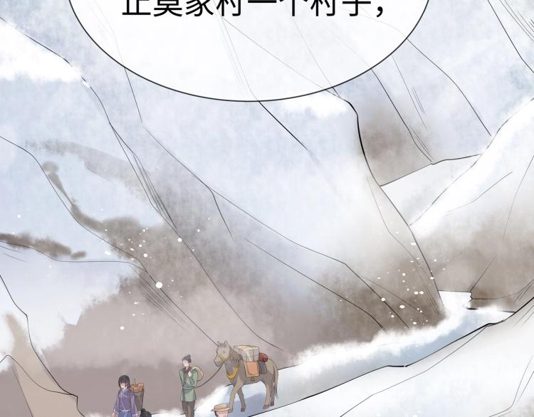 第8话 叛逆期？101