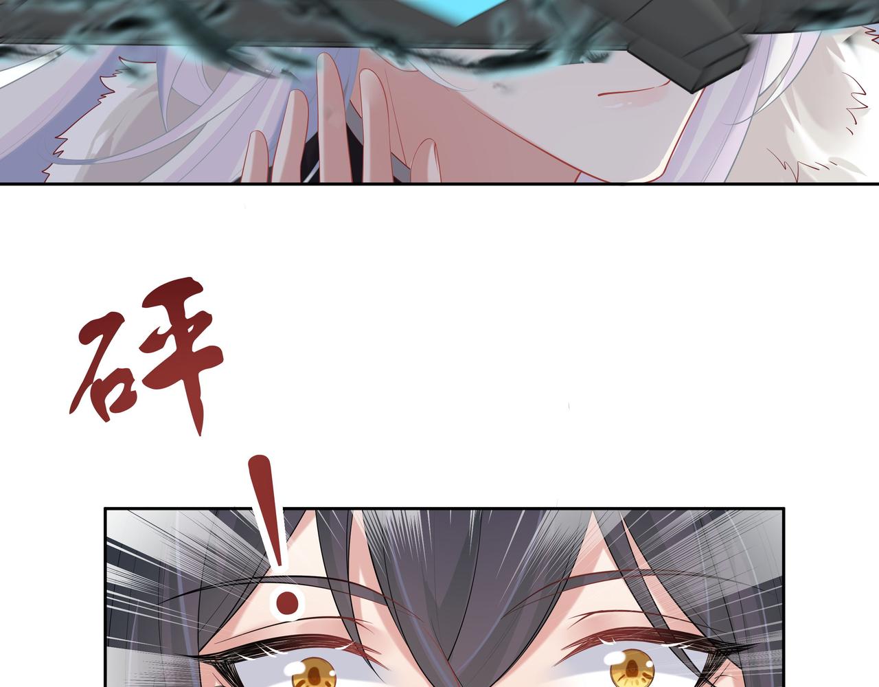 第34话 小奶狗成长现场23