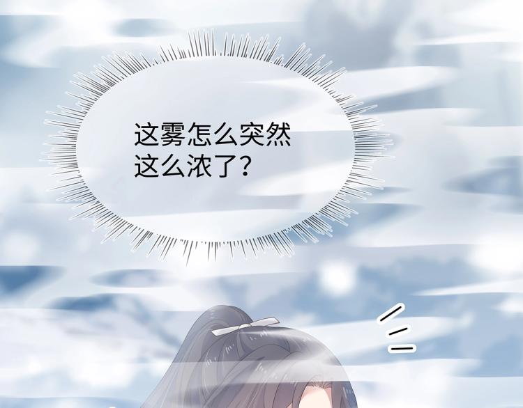 第6话 莫承的心愿9