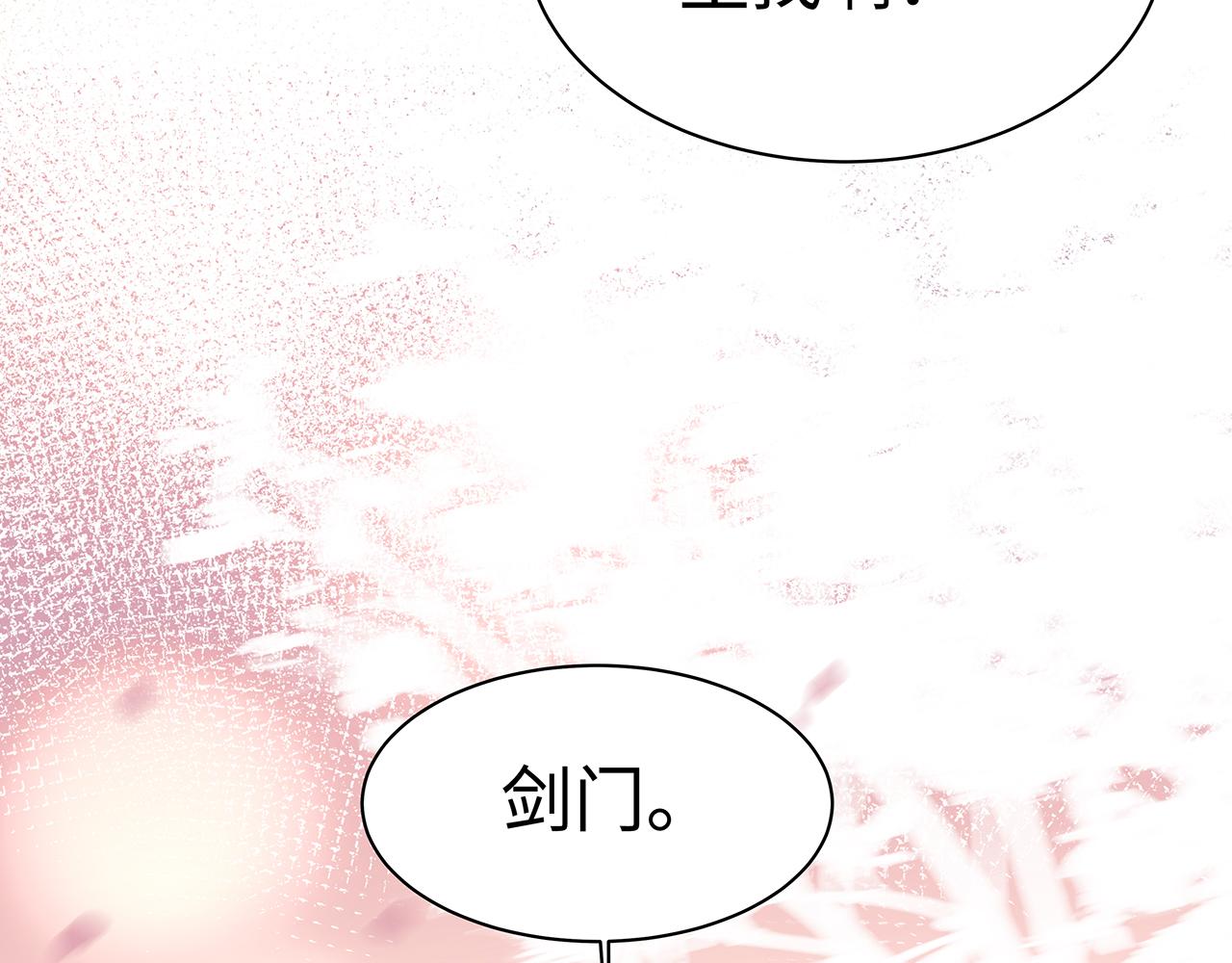 第16话 这一次，我去找他！114