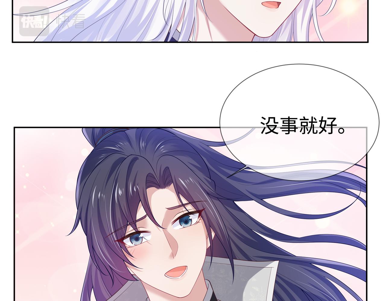 第53话我要保护你8