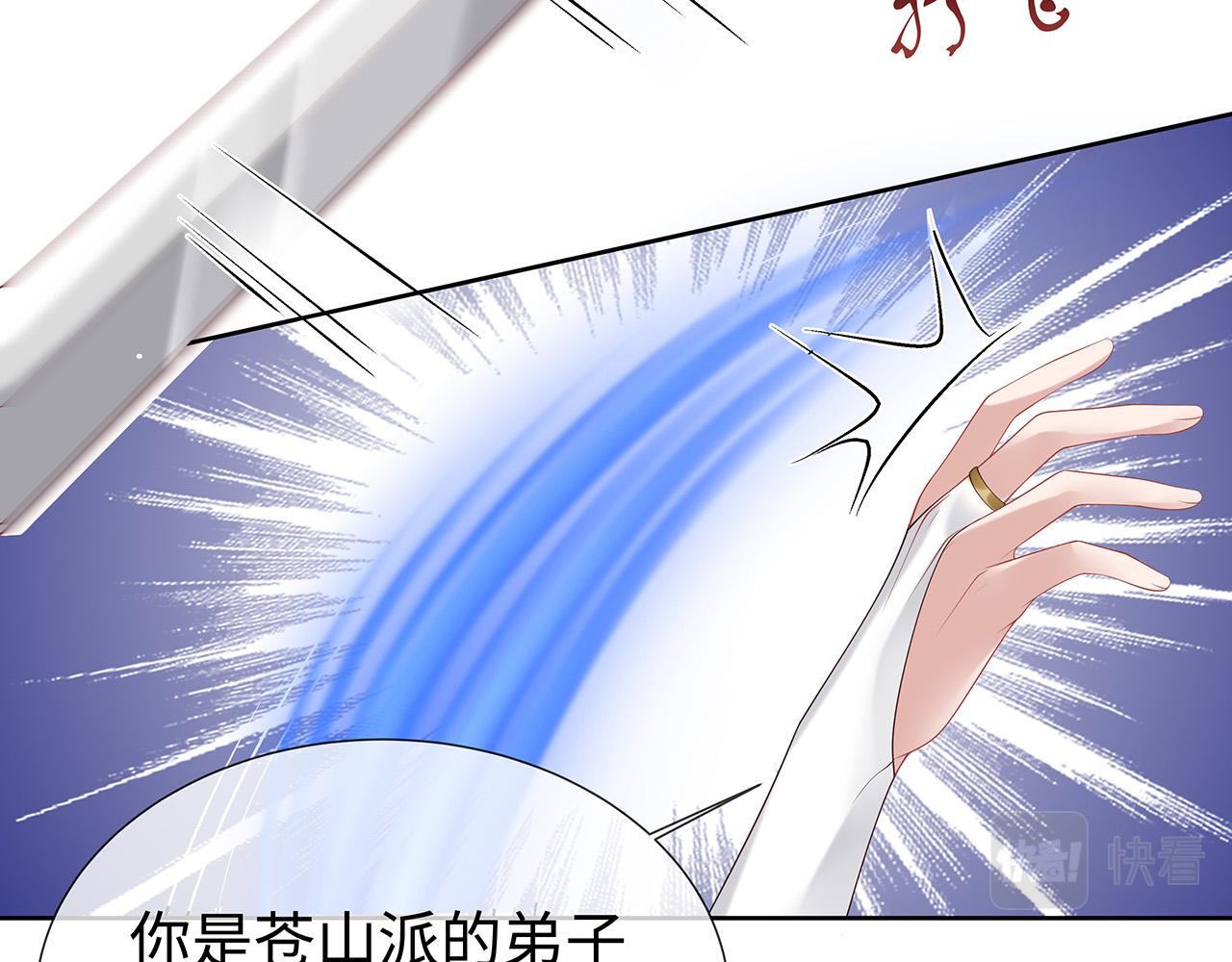 第32话 我也很喜欢……10