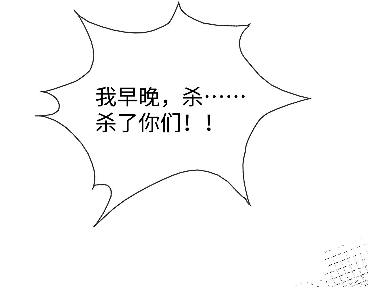 第10话 “仙人”落泪53