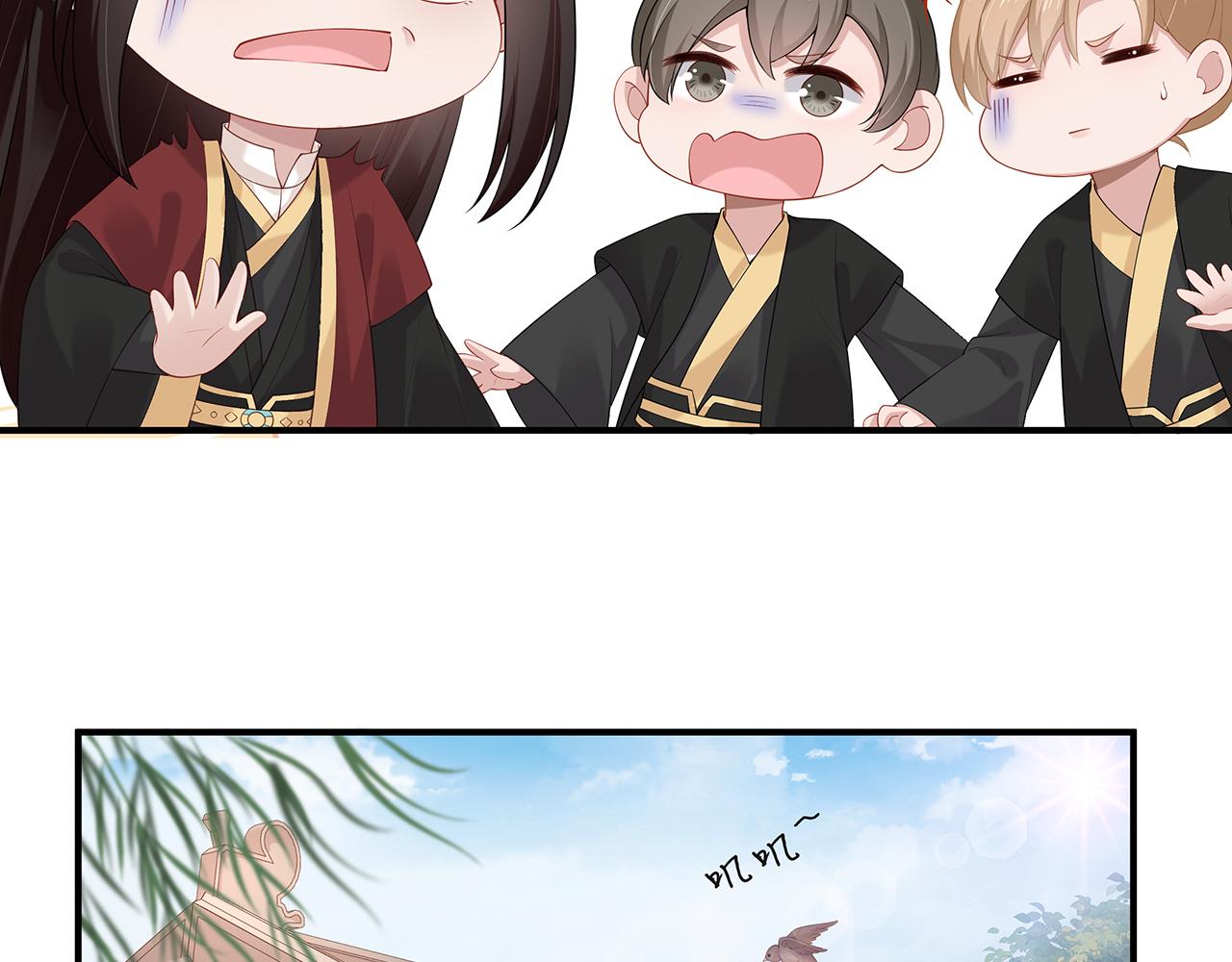 第21话 再穷不能穷孩子！1