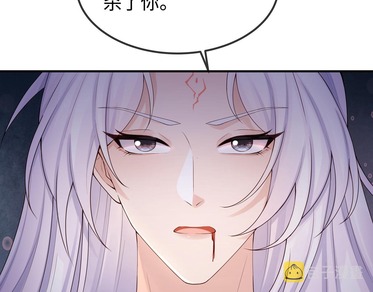 第55话魔尊身份暴露91