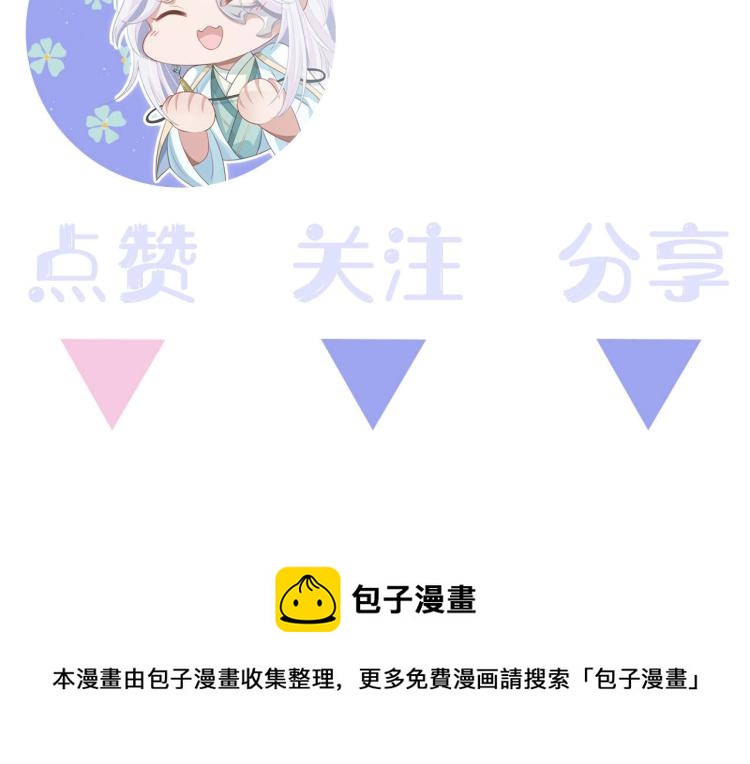 第8话 叛逆期？139